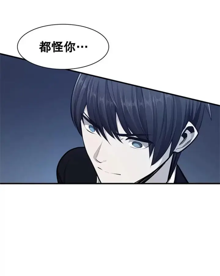 漫画《新手关卡太难了》16.2层通关第54张图