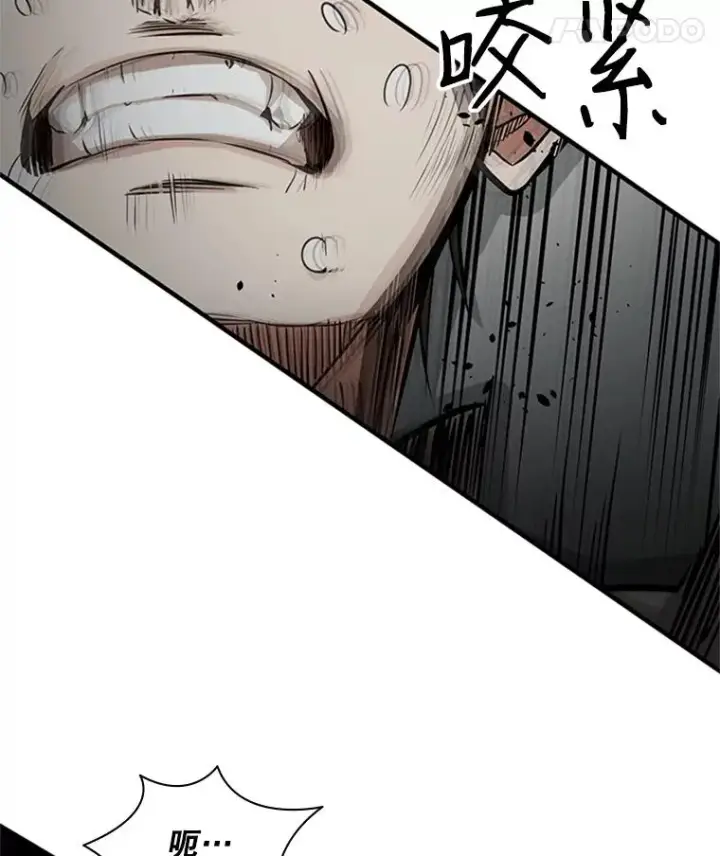 漫画《新手关卡太难了》16.2层通关第62张图