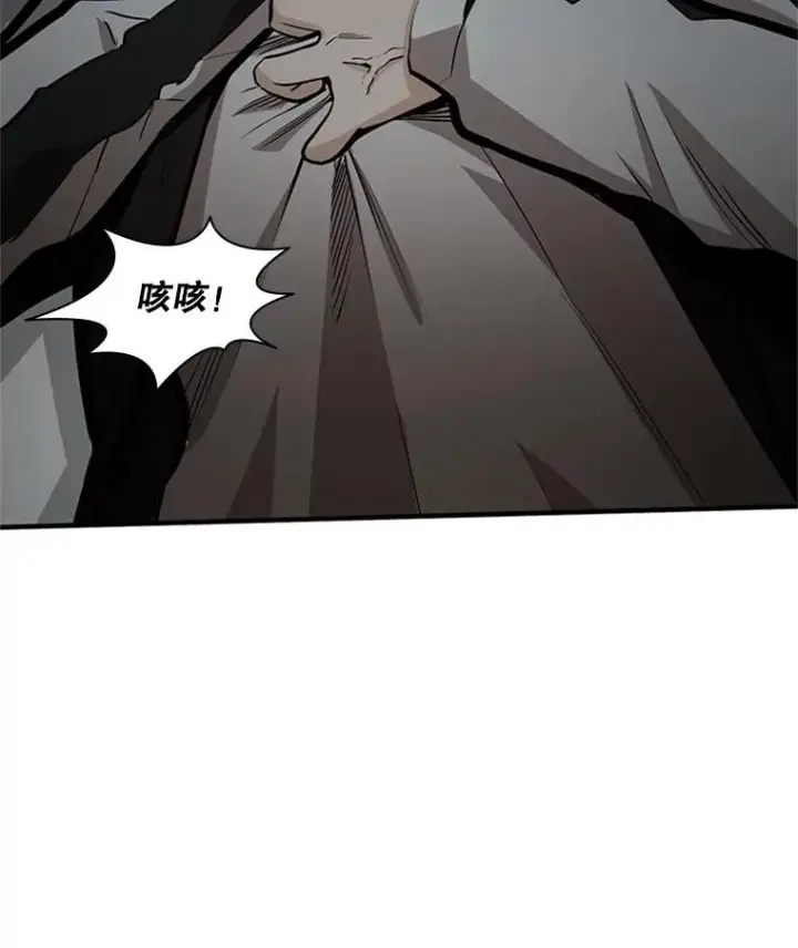 漫画《新手关卡太难了》16.2层通关第64张图