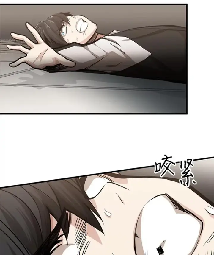漫画《新手关卡太难了》16.2层通关第66张图