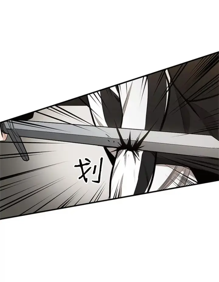 漫画《新手关卡太难了》16.2层通关第76张图