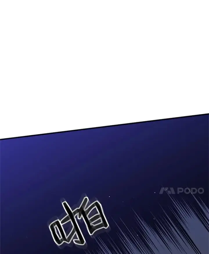 漫画《新手关卡太难了》16.2层通关第82张图