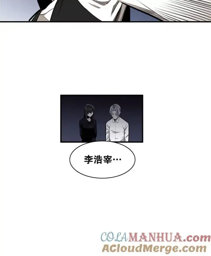 漫画《新手关卡太难了》16.2层通关第85张图