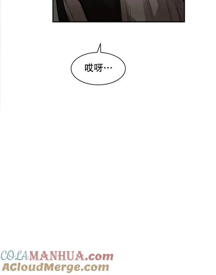 漫画《新手关卡太难了》17.神的奖励第17张图