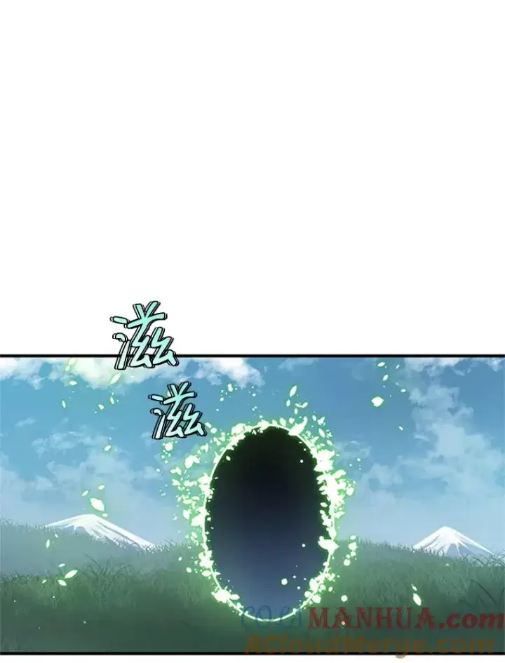 漫画《新手关卡太难了》17.神的奖励第33张图