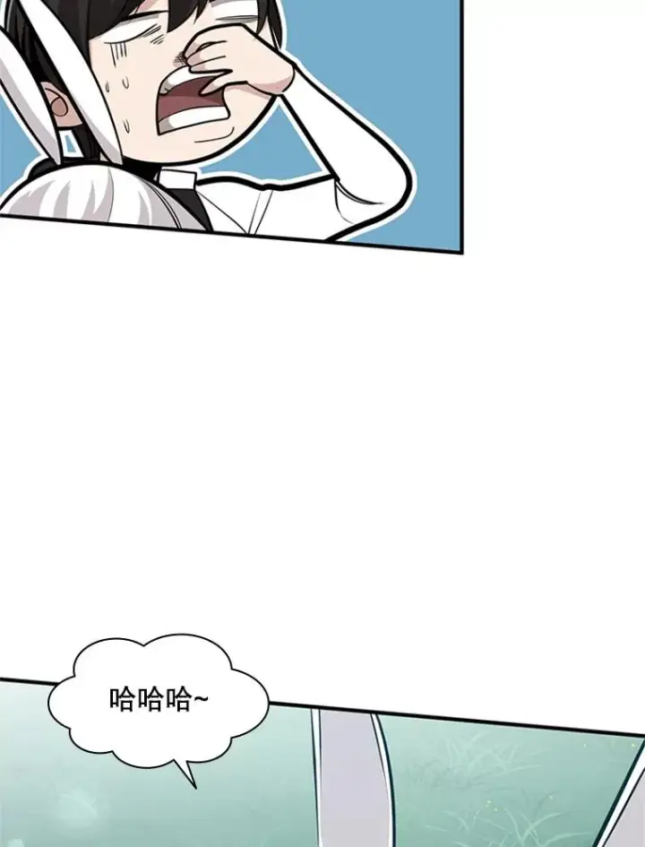 漫画《新手关卡太难了》17.神的奖励第39张图