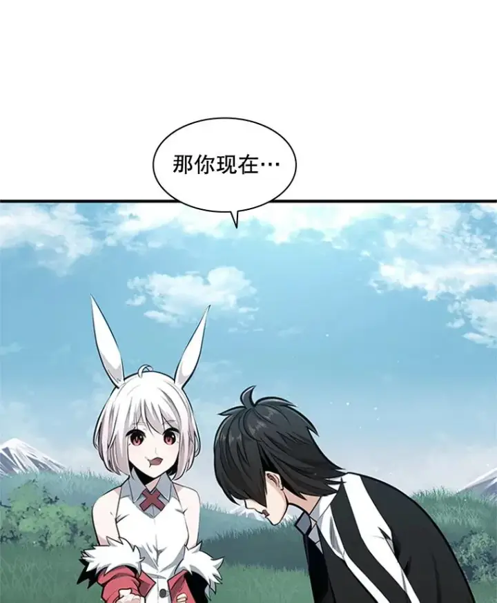 漫画《新手关卡太难了》17.神的奖励第59张图