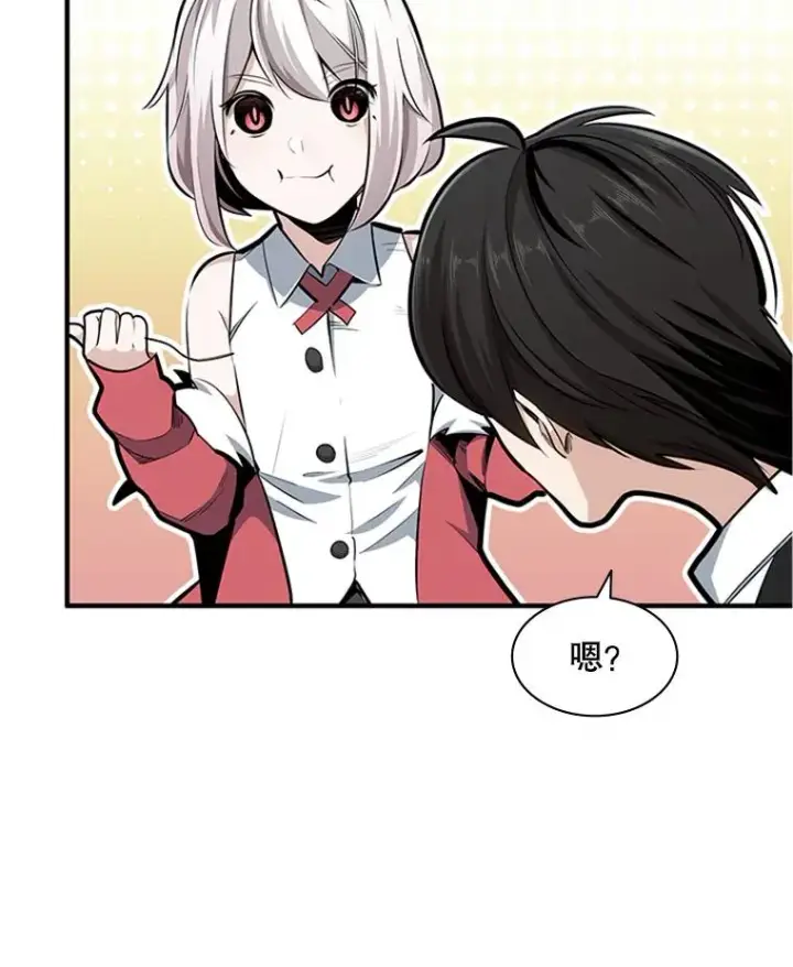 漫画《新手关卡太难了》17.神的奖励第68张图
