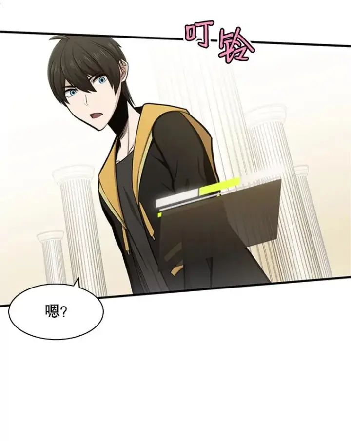 漫画《新手关卡太难了》18.不断练习第102张图