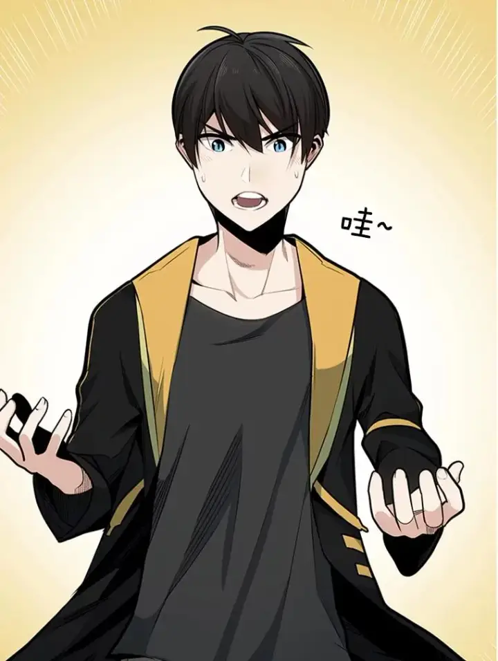 漫画《新手关卡太难了》18.不断练习第20张图