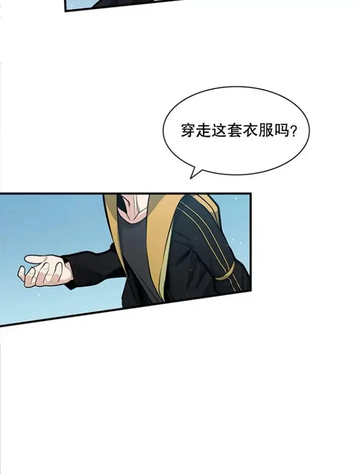 漫画《新手关卡太难了》18.不断练习第22张图