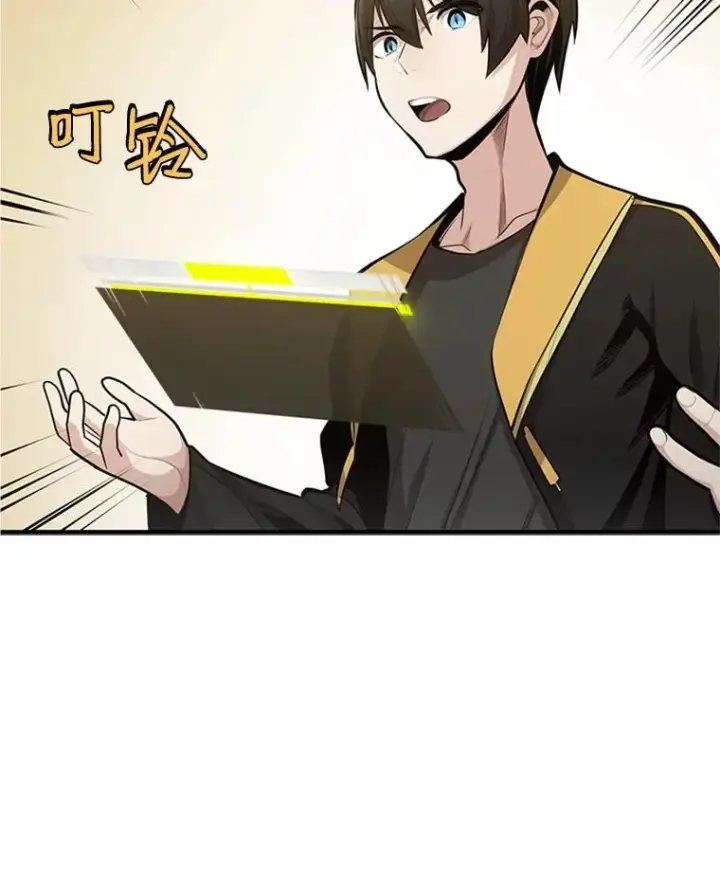 漫画《新手关卡太难了》18.不断练习第36张图