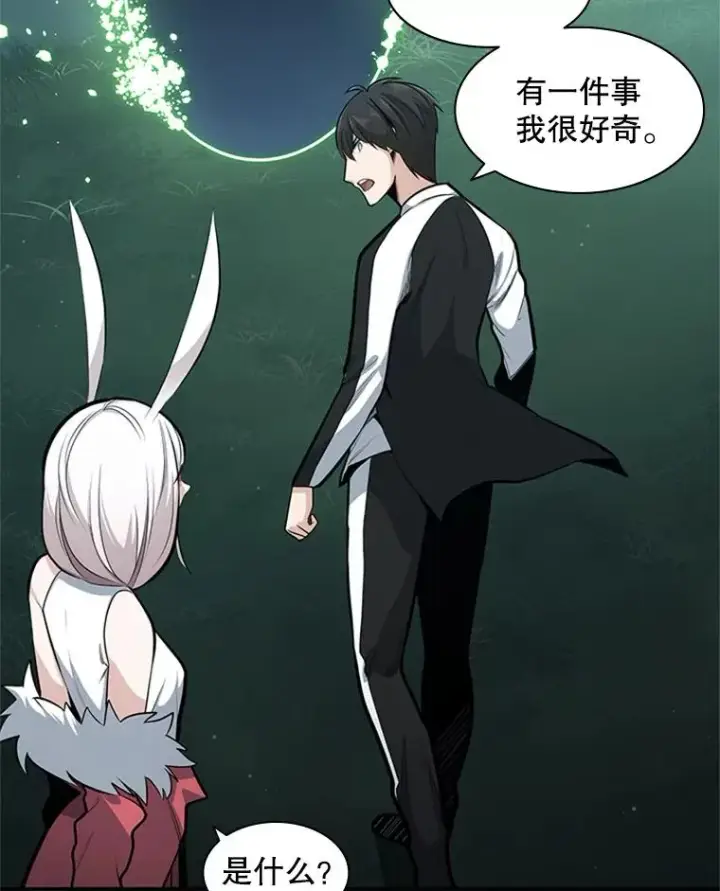 漫画《新手关卡太难了》18.不断练习第4张图