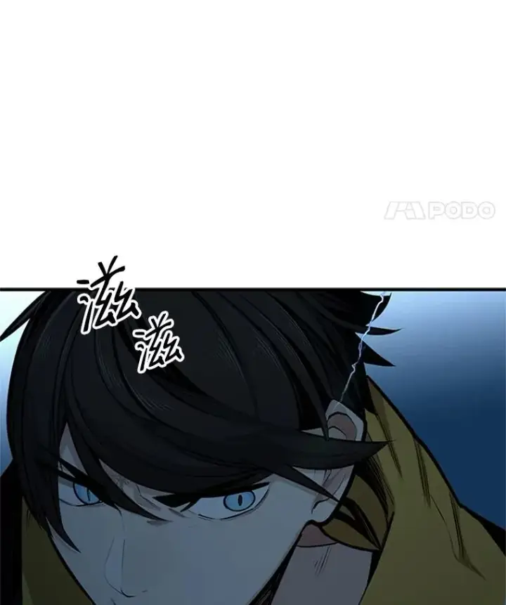 漫画《新手关卡太难了》18.不断练习第46张图