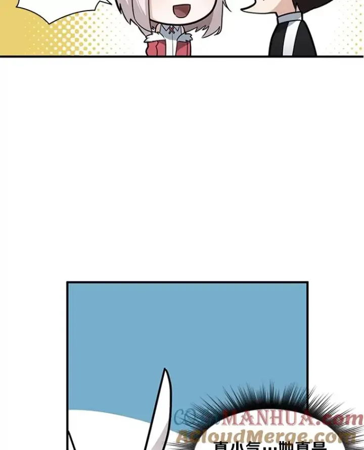 漫画《新手关卡太难了》18.不断练习第9张图