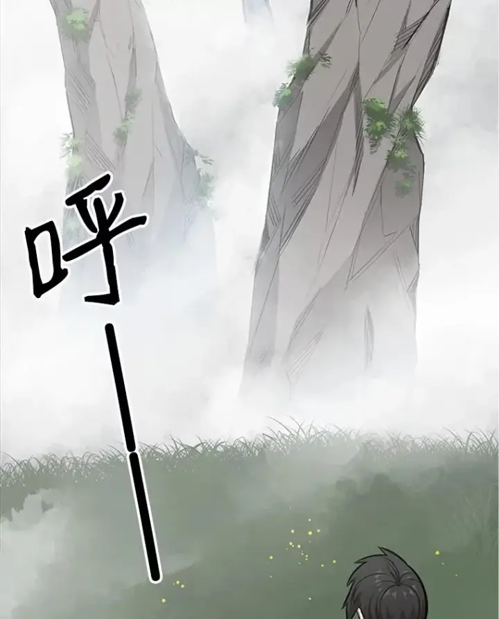 漫画《新手关卡太难了》19.3层关卡第114张图