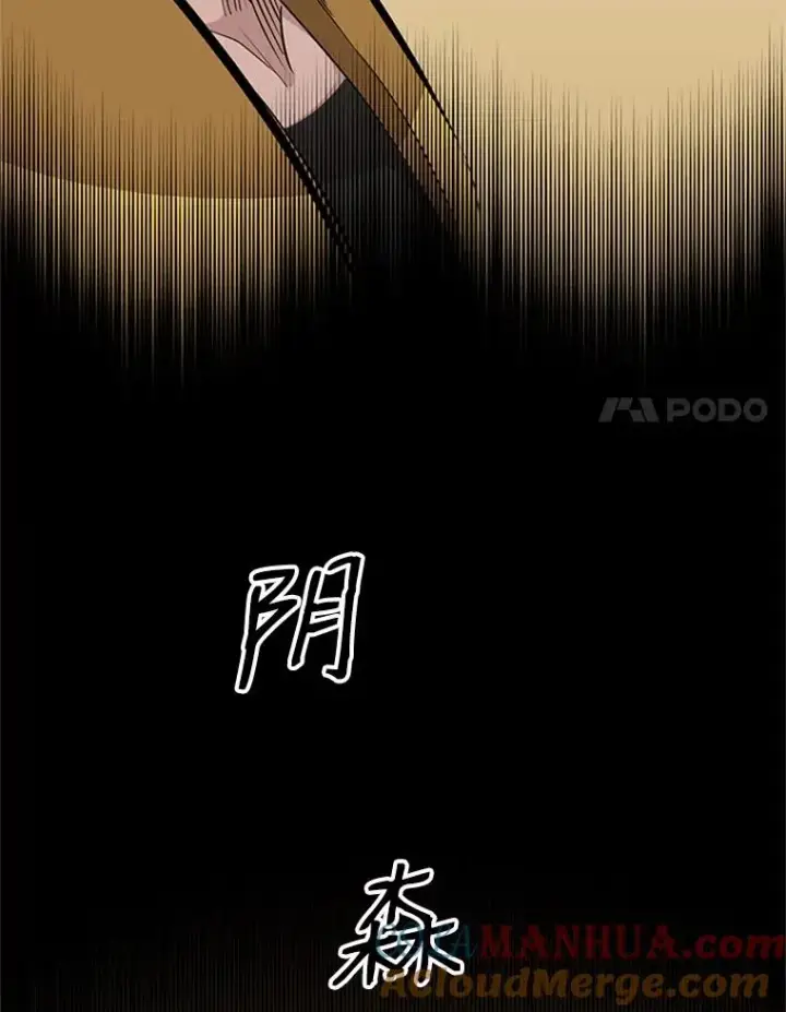 漫画《新手关卡太难了》19.3层关卡第21张图