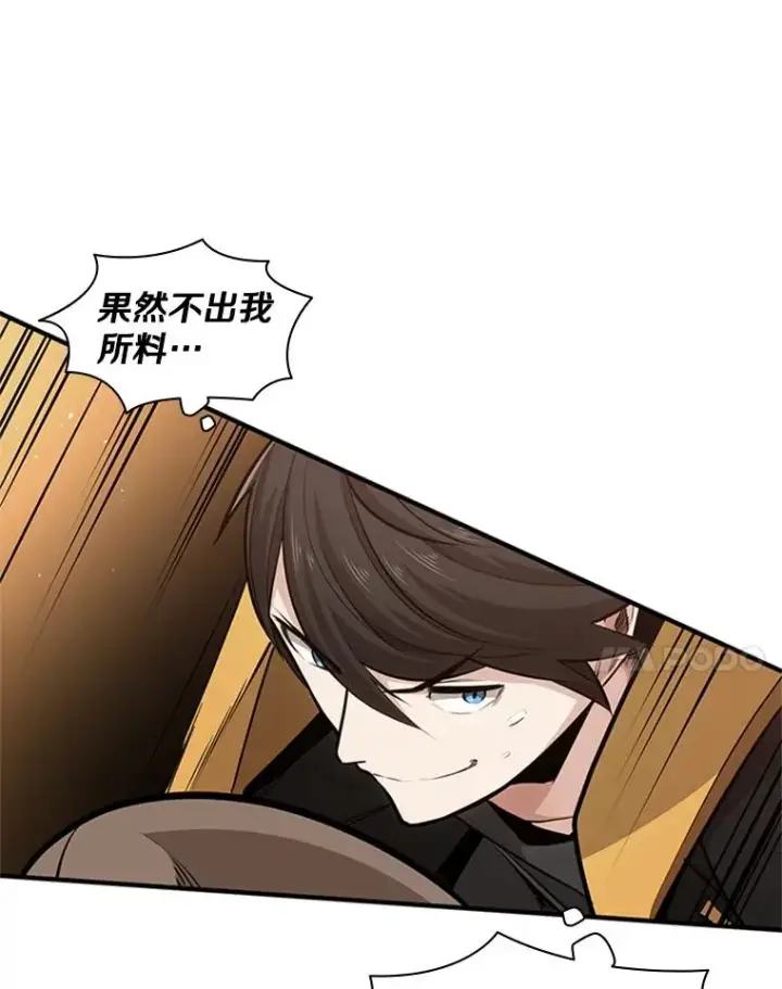 漫画《新手关卡太难了》19.3层关卡第31张图