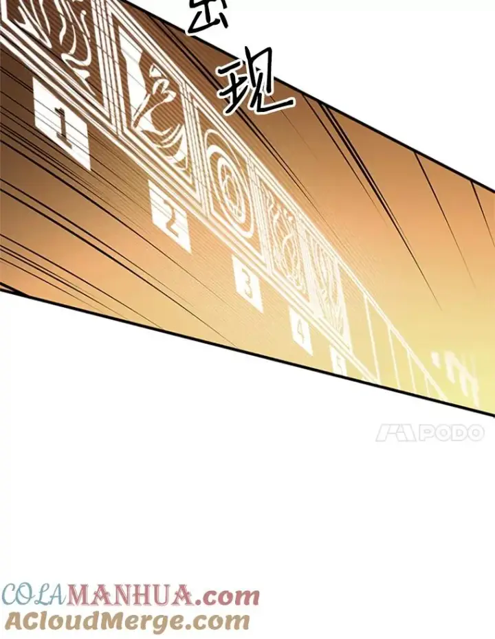 漫画《新手关卡太难了》19.3层关卡第41张图