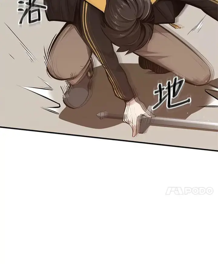 漫画《新手关卡太难了》19.3层关卡第48张图