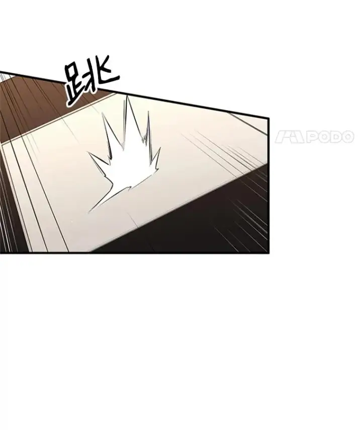 漫画《新手关卡太难了》19.3层关卡第52张图