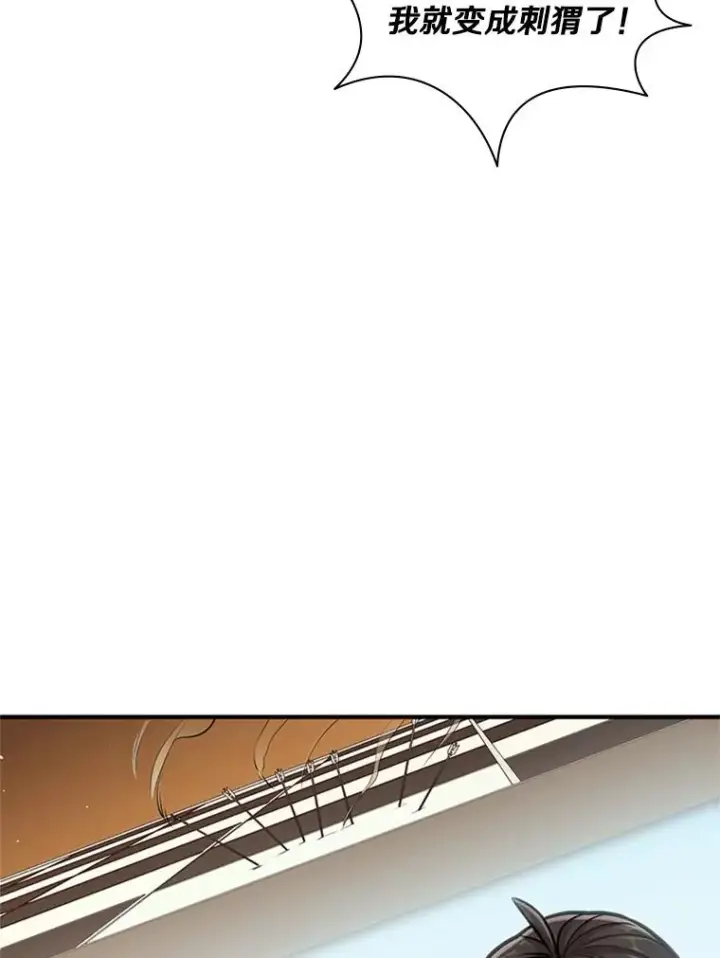 漫画《新手关卡太难了》19.3层关卡第63张图