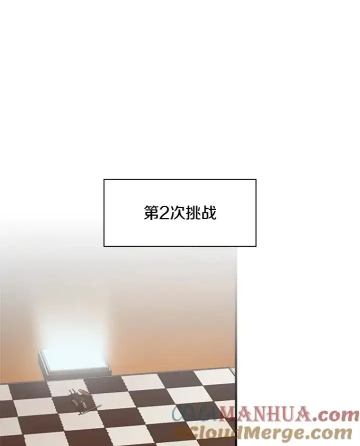 漫画《新手关卡太难了》19.3层关卡第81张图