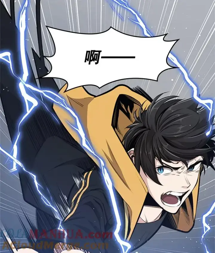漫画《新手关卡太难了》20.3层通关第113张图