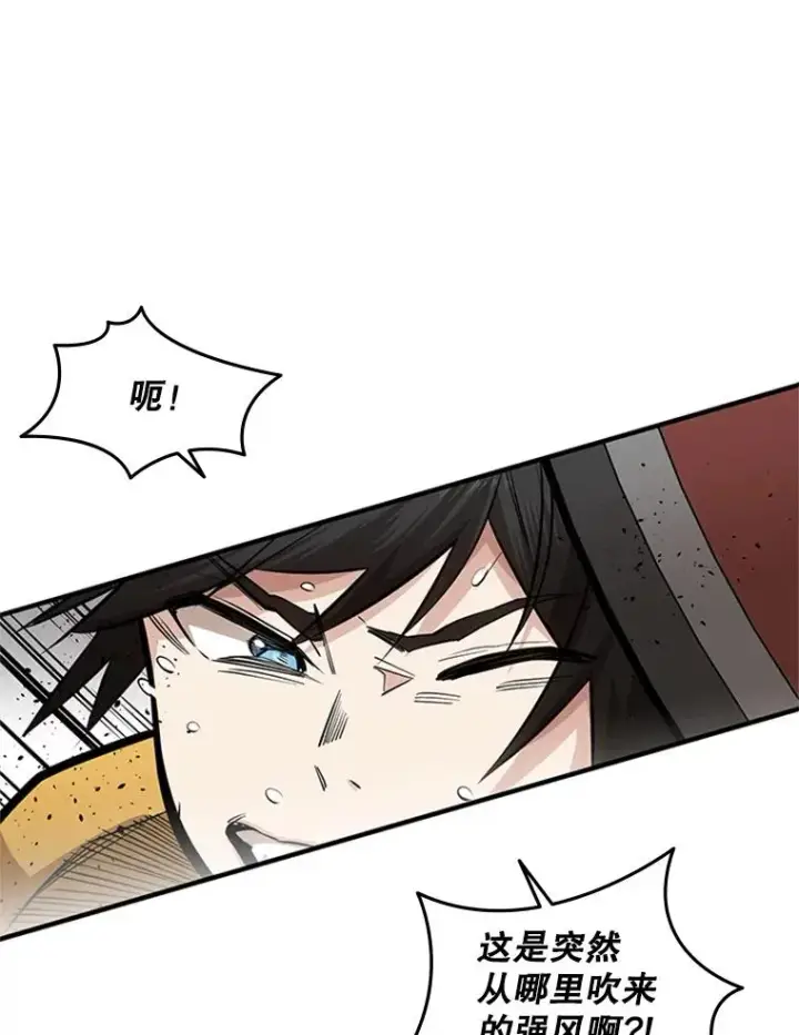 漫画《新手关卡太难了》20.3层通关第16张图