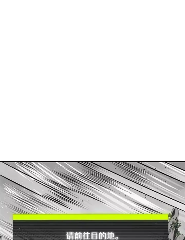 漫画《新手关卡太难了》20.3层通关第19张图