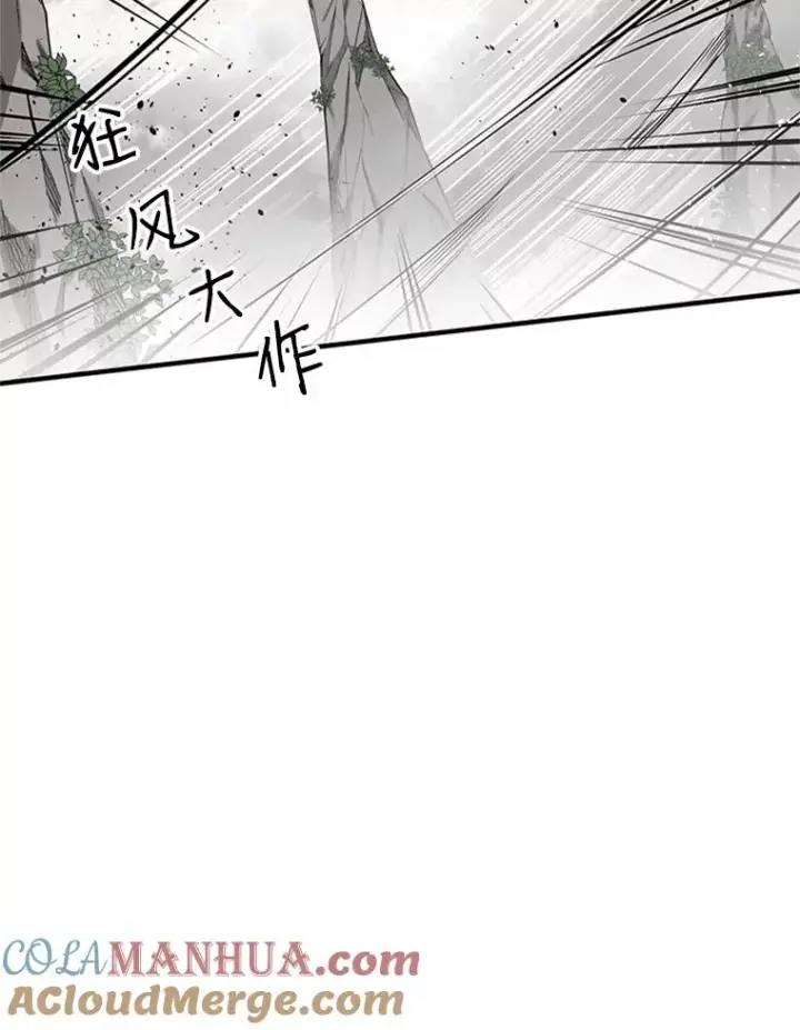 漫画《新手关卡太难了》20.3层通关第25张图