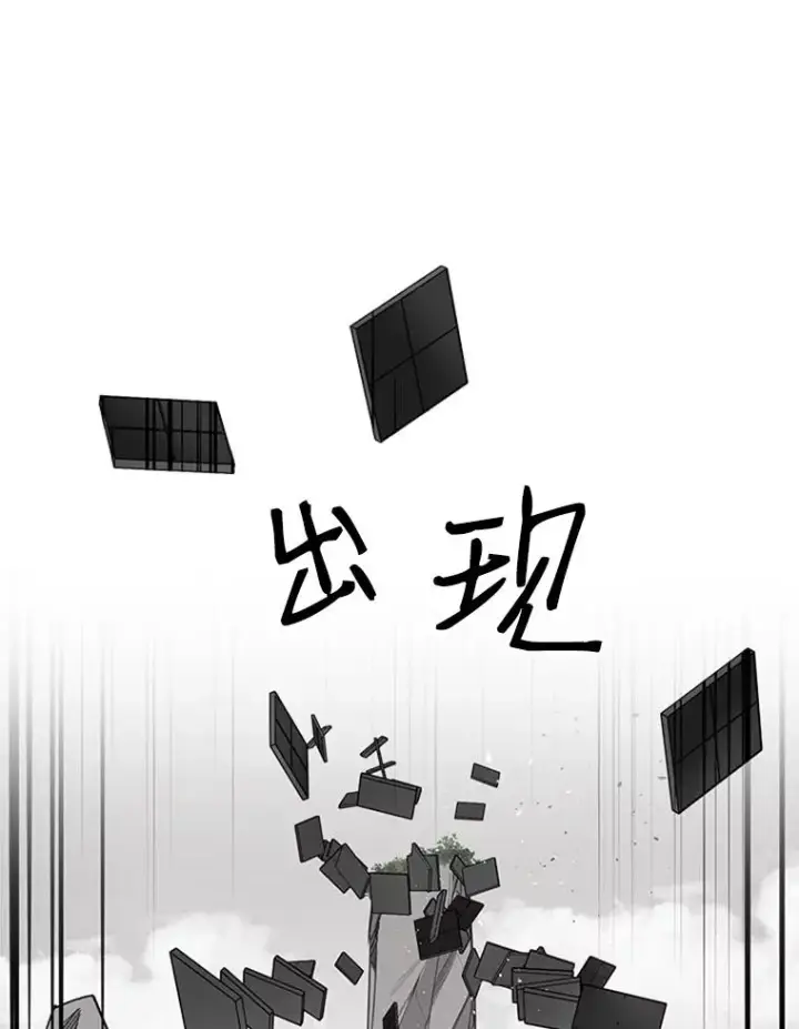 漫画《新手关卡太难了》20.3层通关第28张图