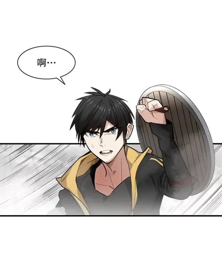 漫画《新手关卡太难了》20.3层通关第31张图