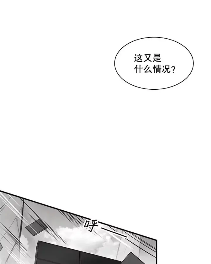 漫画《新手关卡太难了》20.3层通关第32张图