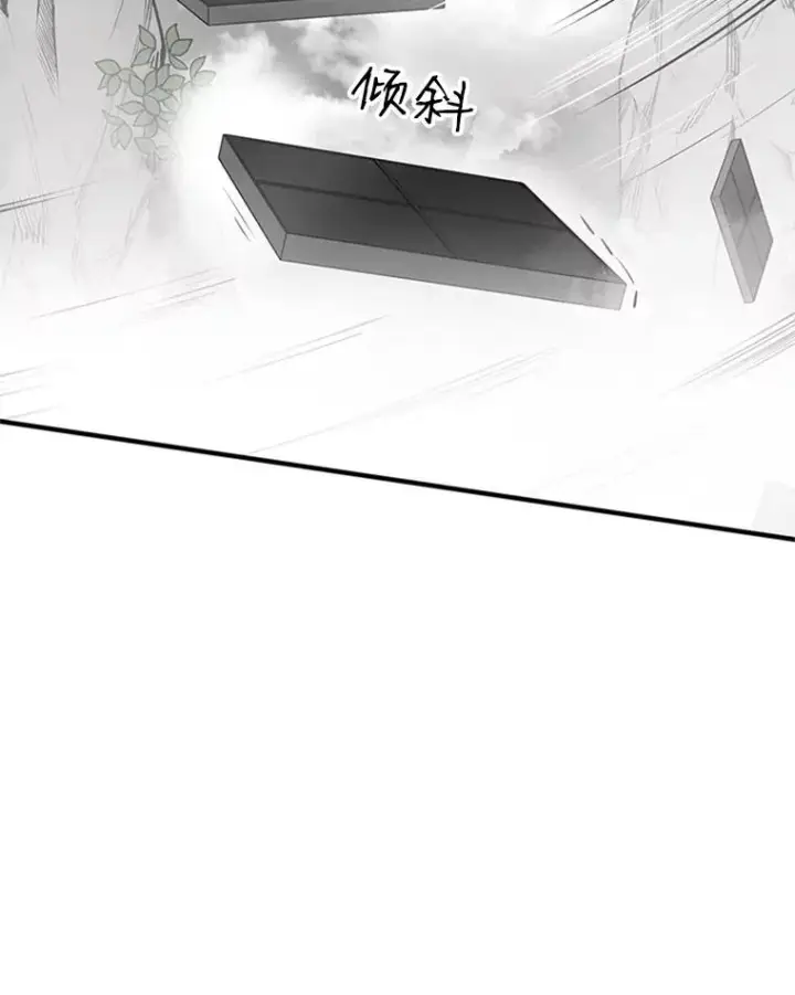 漫画《新手关卡太难了》20.3层通关第36张图