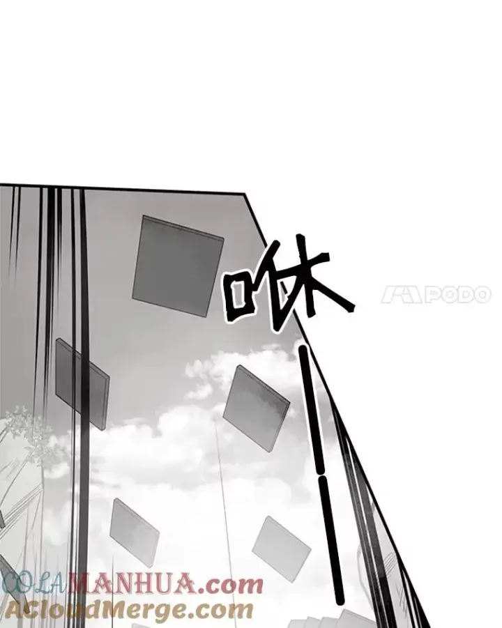 漫画《新手关卡太难了》20.3层通关第37张图