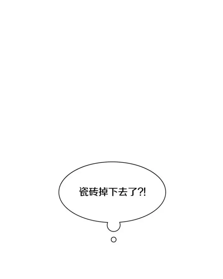 漫画《新手关卡太难了》20.3层通关第39张图