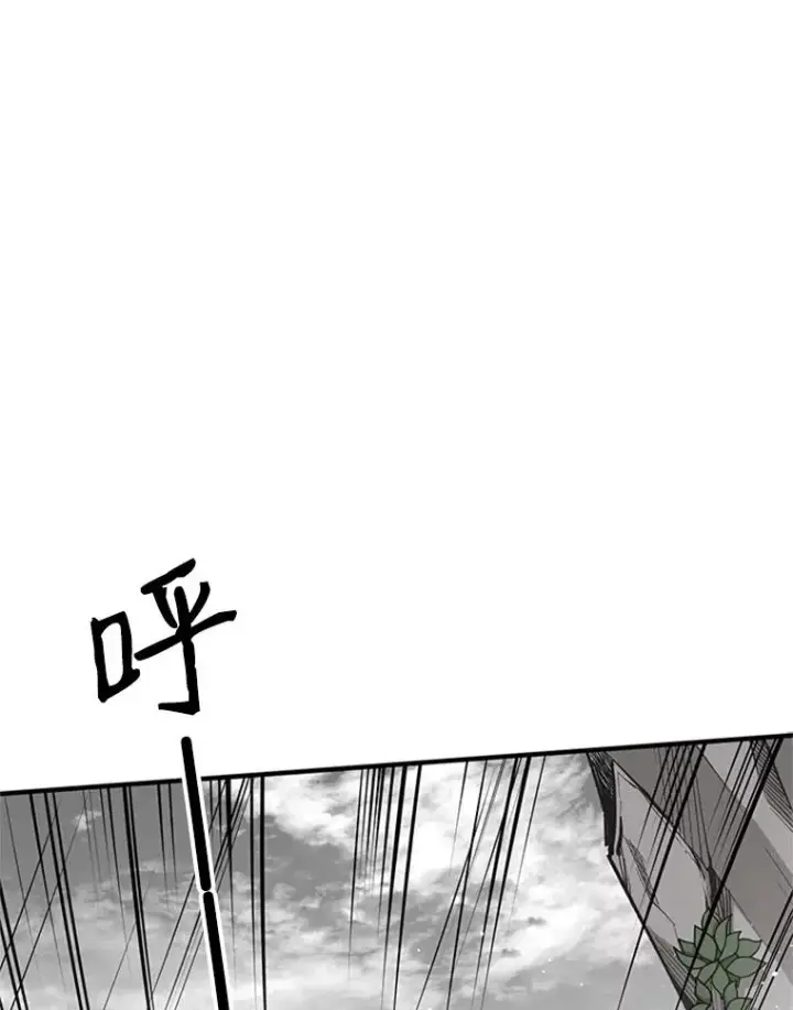 漫画《新手关卡太难了》20.3层通关第62张图