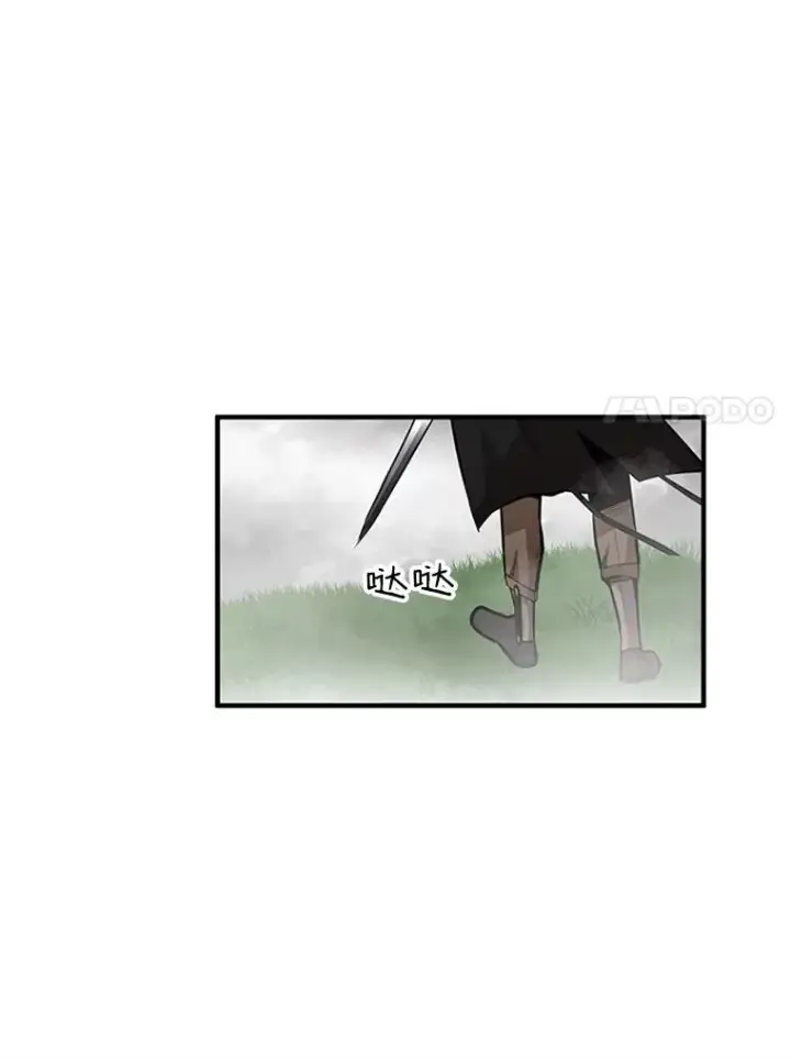 漫画《新手关卡太难了》20.3层通关第7张图