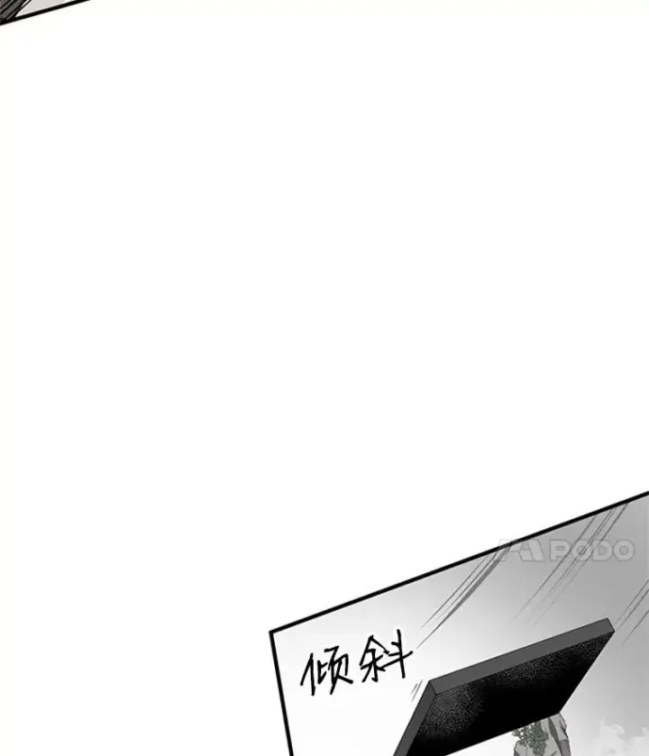 漫画《新手关卡太难了》20.3层通关第71张图