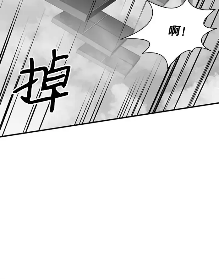 漫画《新手关卡太难了》20.3层通关第80张图
