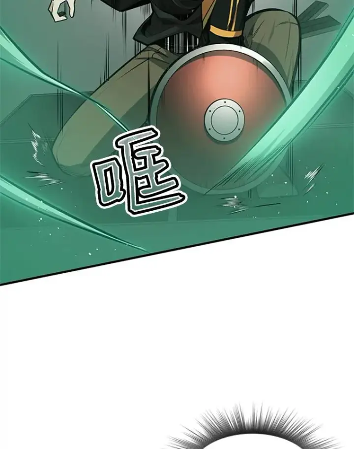 漫画《新手关卡太难了》20.3层通关第87张图