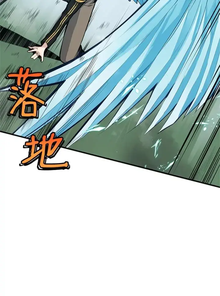 漫画《新手关卡太难了》21.又有奖励第106张图