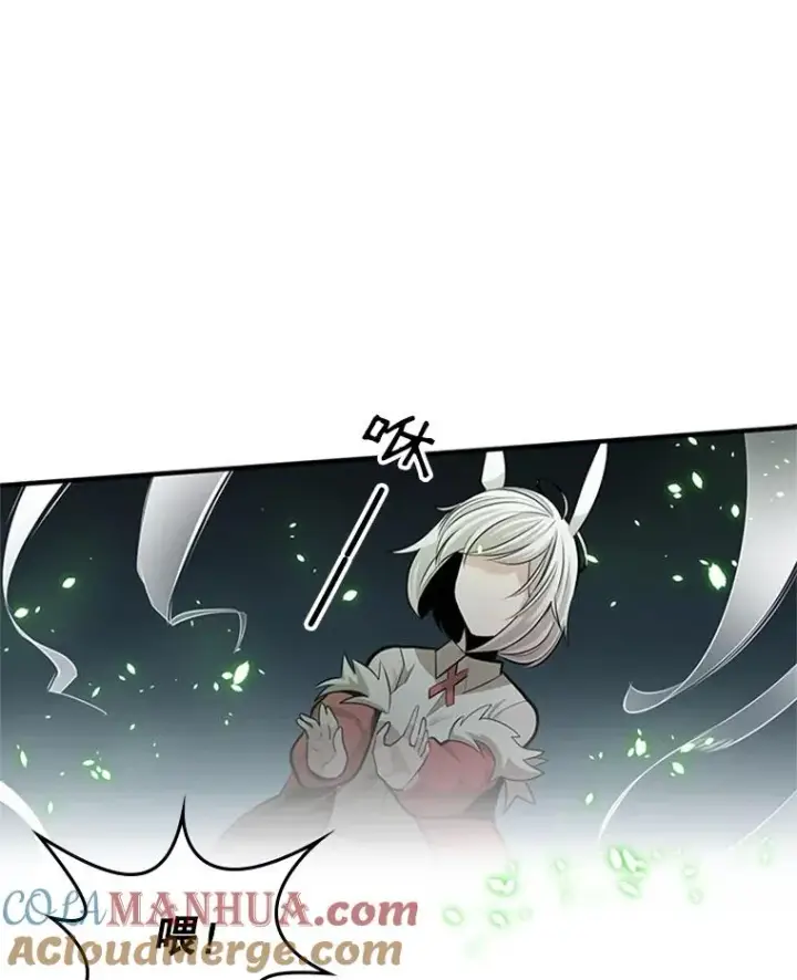 漫画《新手关卡太难了》21.又有奖励第137张图