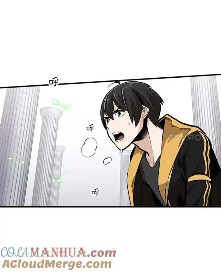漫画《新手关卡太难了》21.又有奖励第141张图