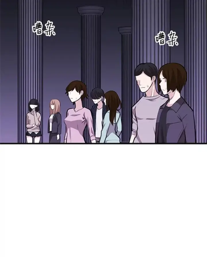 漫画《新手关卡太难了》21.又有奖励第146张图