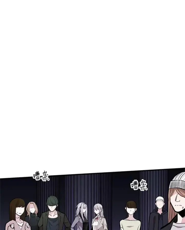 漫画《新手关卡太难了》21.又有奖励第147张图