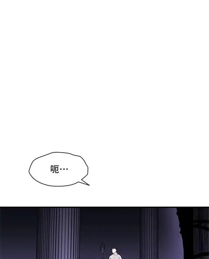 漫画《新手关卡太难了》21.又有奖励第150张图