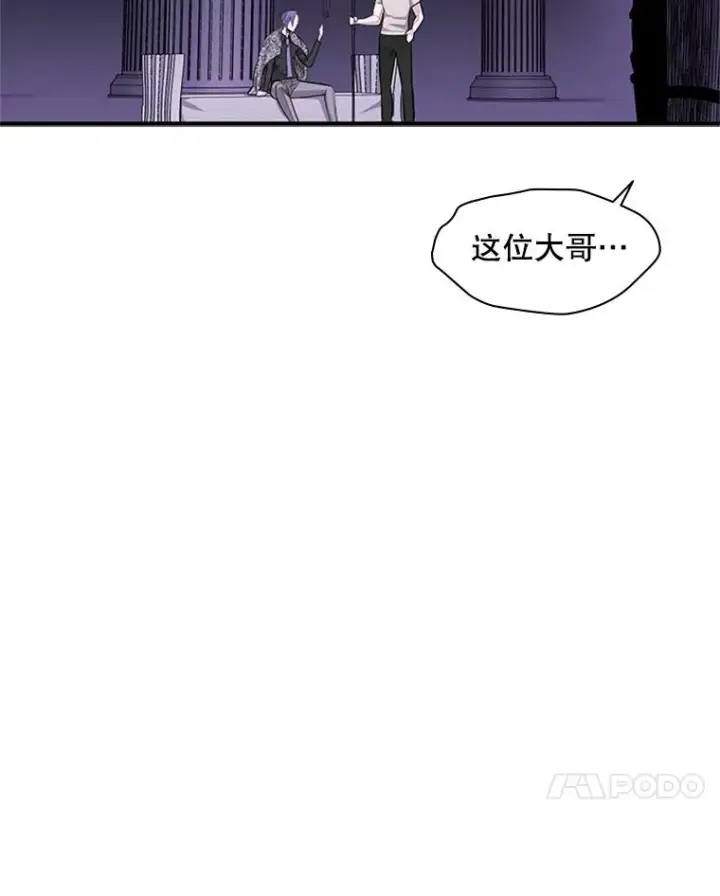 漫画《新手关卡太难了》21.又有奖励第151张图