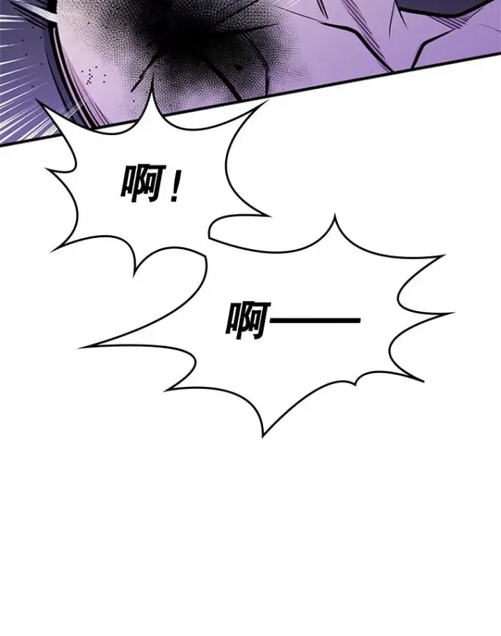 漫画《新手关卡太难了》21.又有奖励第159张图